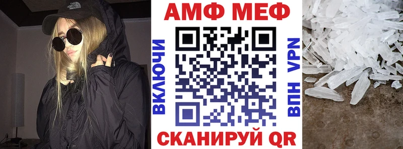 blacksprut как войти  наркошоп  Новочеркасск  Амфетамин Premium 