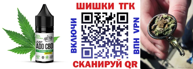 где найти   Новочеркасск  Canna-Cookies марихуана 