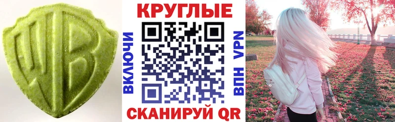 Экстази ешки  Новочеркасск 
