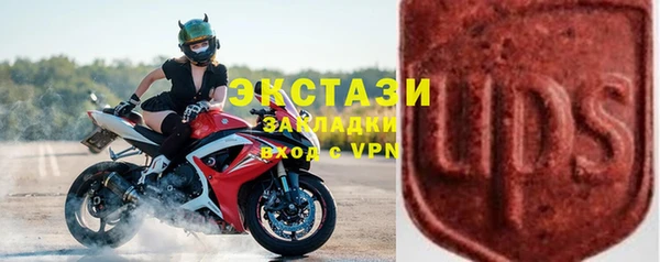 мяу мяу кристалл Верхний Тагил