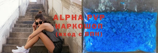 мяу мяу кристалл Верхний Тагил
