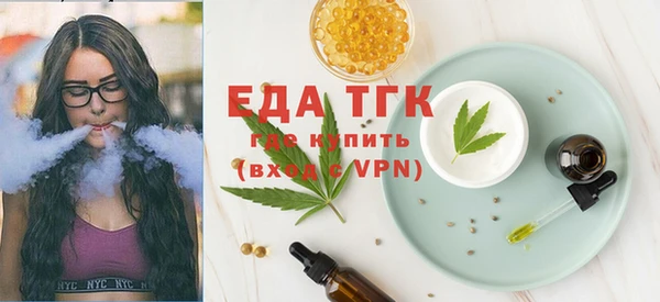 мяу мяу кристалл Верхний Тагил