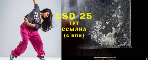 мяу мяу кристалл Верхний Тагил