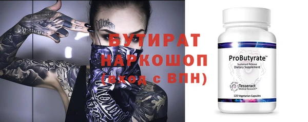мяу мяу кристалл Верхний Тагил