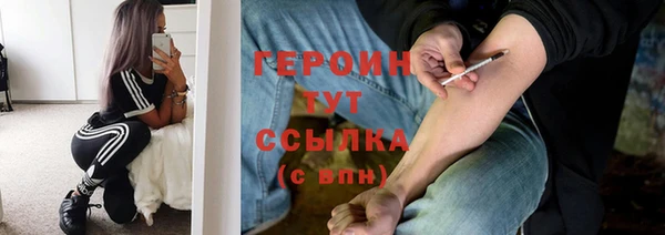 мяу мяу кристалл Верхний Тагил
