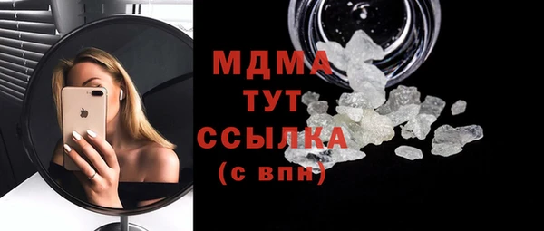 бутик Верея