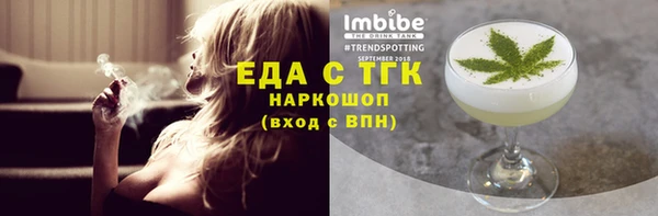 мяу мяу кристалл Верхний Тагил