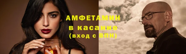 мяу мяу кристалл Верхний Тагил