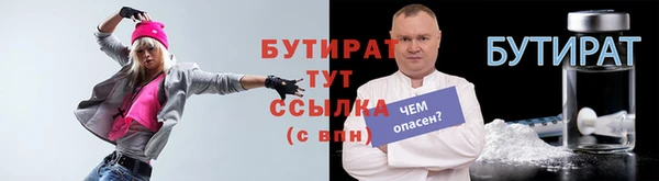 каннабис Верхнеуральск
