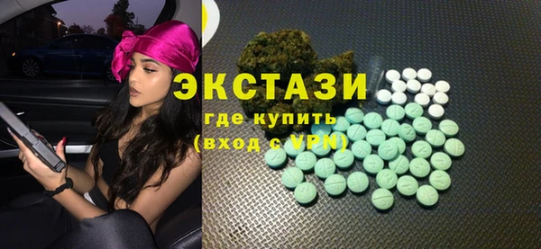 мяу мяу кристалл Верхний Тагил