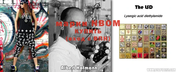 мяу мяу кристалл Верхний Тагил