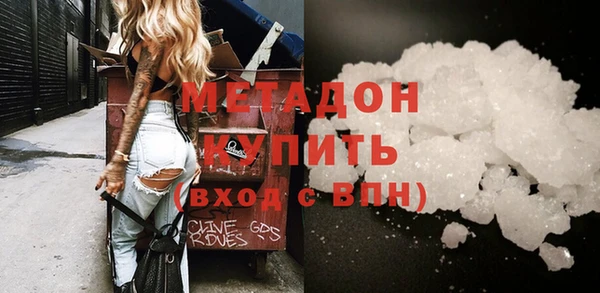 каннабис Верхнеуральск