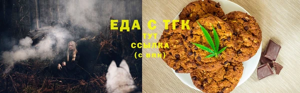 бутик Верея