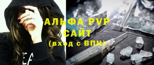 бутик Верея