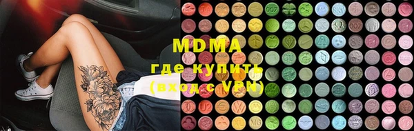 мяу мяу кристалл Верхний Тагил
