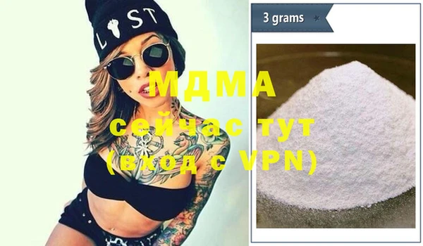 мяу мяу кристалл Верхний Тагил