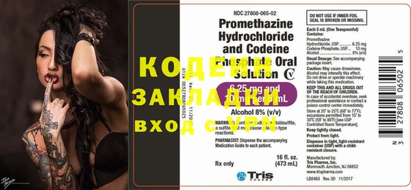 мяу мяу кристалл Верхний Тагил