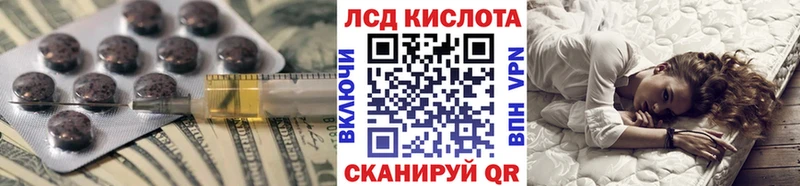 LSD-25 экстази кислота  OMG ONION  Новочеркасск  где продают наркотики 