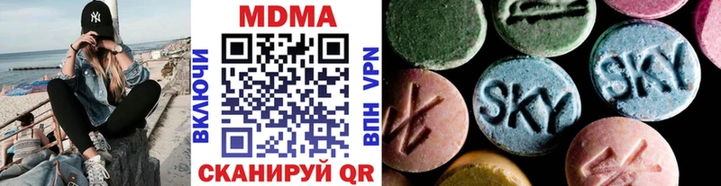 купить наркотик  Новочеркасск  МДМА crystal 