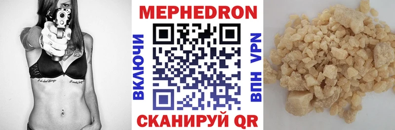 сколько стоит  Новочеркасск  МЕФ мука 