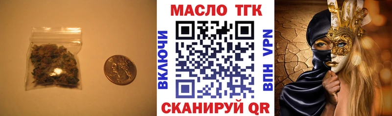 кракен онион  где найти наркотики  Новочеркасск  ТГК гашишное масло 