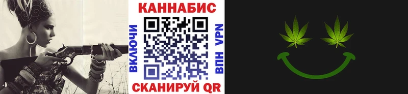 Конопля план Новочеркасск